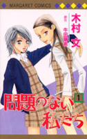 Series Image
