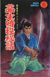 Series Image