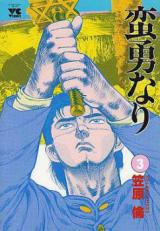 Series Image