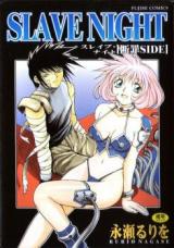 Slave Night cover