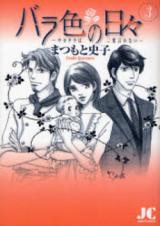 Series Image