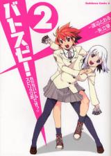 Series Image