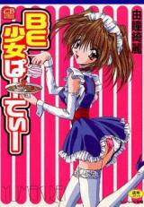 Be Shoujo Party cover