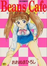 Beans Cafe cover