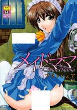 Maid Mama cover