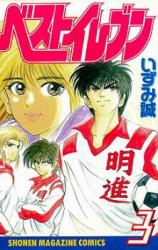 Series Image