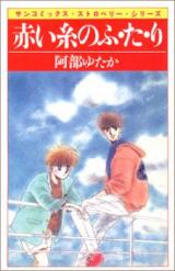 Series Image