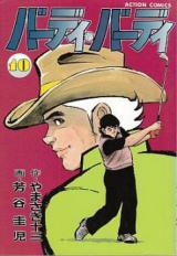 Series Image