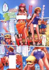 Bitch’s Beach cover