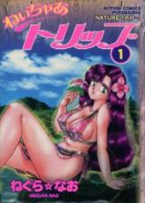 Nature Trip cover