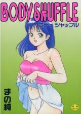Body Shuffle cover
