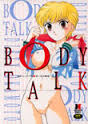 Body Talk (Dirty Okamoto) cover