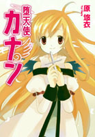 Series Image