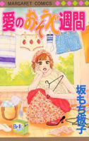 Series Image