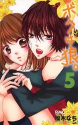 Shiawase Kissa 3-choume Capítulo 5 – Mangás Chan