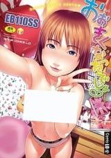 Ookiku Natta Desho cover
