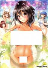 Sex Nochi Ryou Omoi cover