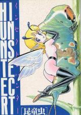 Bondage Fairies cover