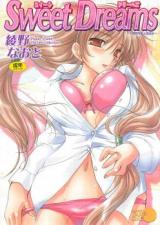 Sweet Dreams (AYANO Naoto) cover