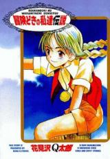 Series Image