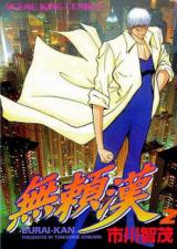 Series Image