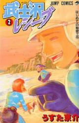 Series Image