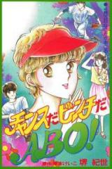Series Image