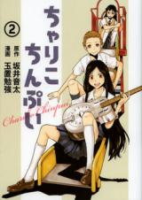 Series Image