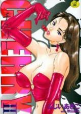 Cherry (FUJII Akiko) cover