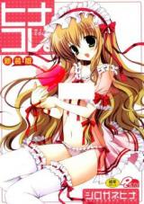 Hina Colle. cover