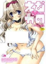 M-Kano cover