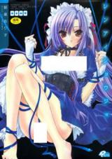 Renai Shoujo cover
