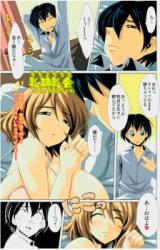 Chichigo Chichie cover
