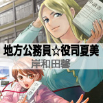 Series Image