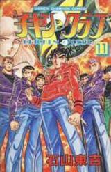 Series Image