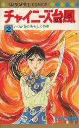 Series Image