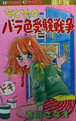 Series Image