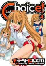 Choice! cover