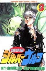 Series Image