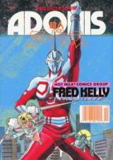 Choujin Adonis cover