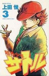 Series Image