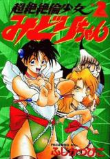 Series Image