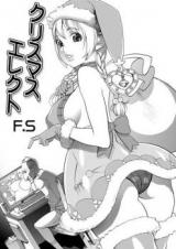 Christmas Erect cover