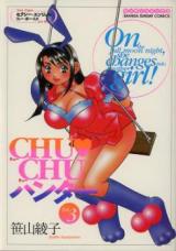Chu Chu Hunter cover