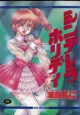 Cinderella Holiday cover