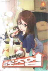 Series Image