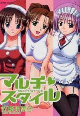 Multi Style cover