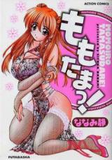 Momo Tama! cover