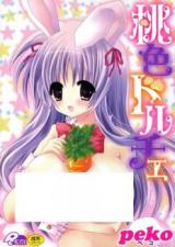 Momoiro Dolce cover