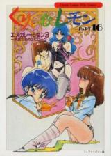 Cream Lemon cover